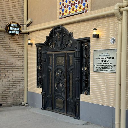 Hotel Ravshan Boutique 布哈拉 外观 照片